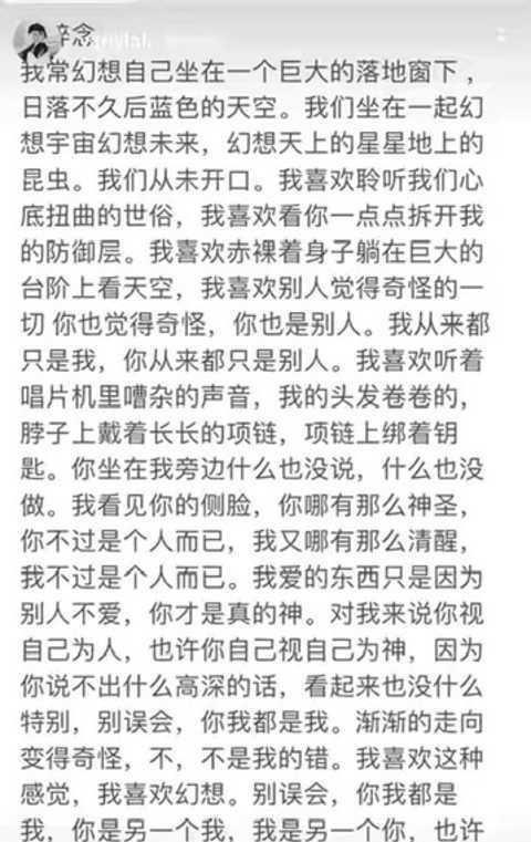 李嫣|王菲和李亚鹏的女儿李嫣：坚强中成长，嘴上的伤痕是我的荣耀