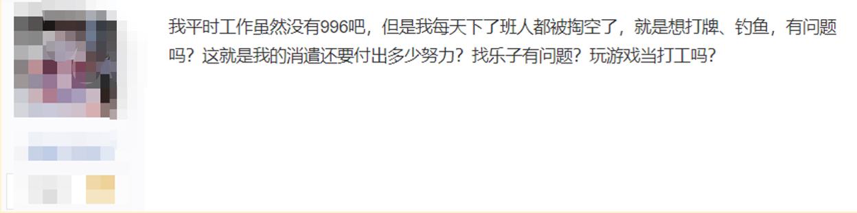 池塘|90后游戏玩家现状？打牌钓鱼逛风景沉迷广场舞，提前过退休生活