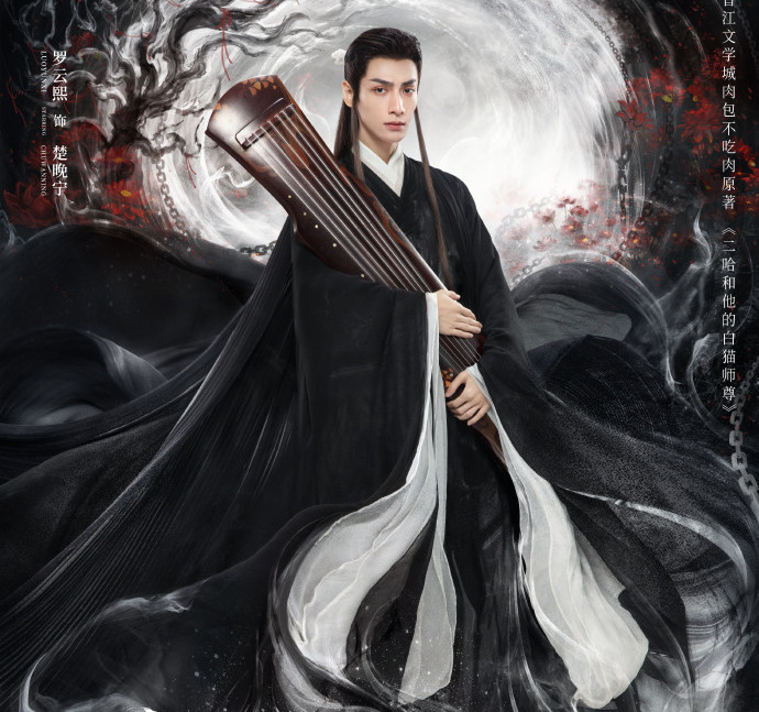 君子盟|不受抵制影响，耽改剧《张公案》《皓衣行》将海外播出！