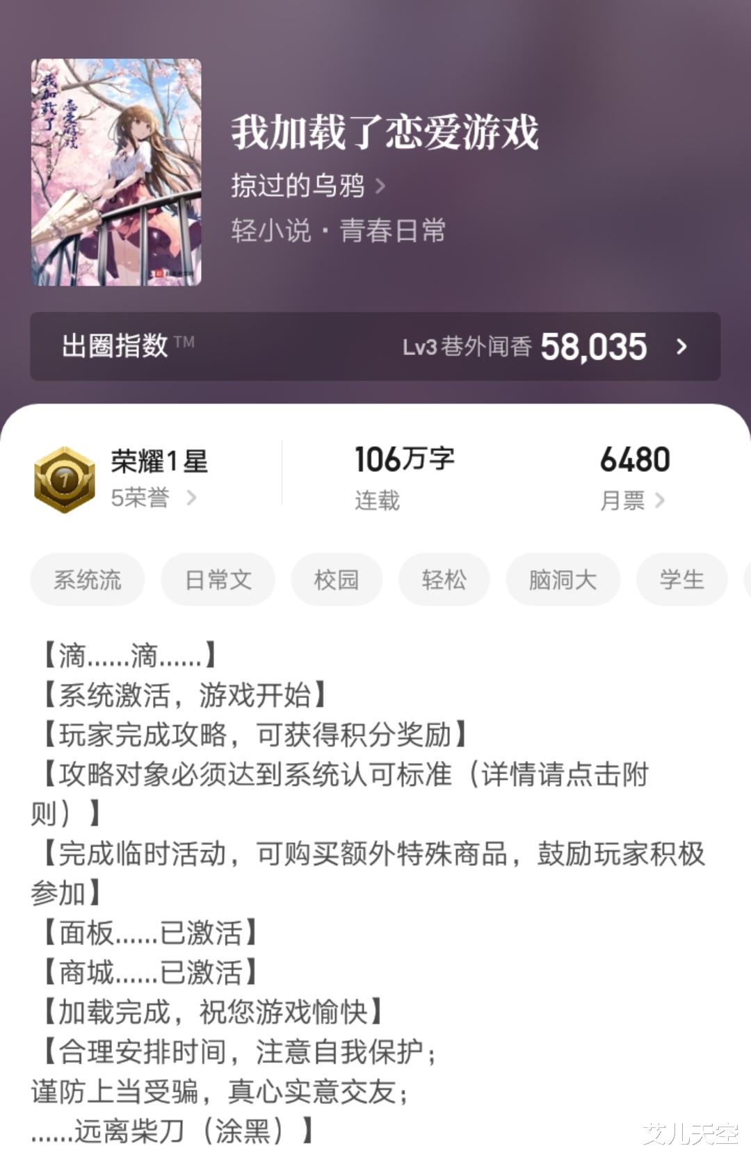 亮剑|《赘婿》电视剧开播，起点畅销榜跃升至第三，前十作品你看过哪些呢？