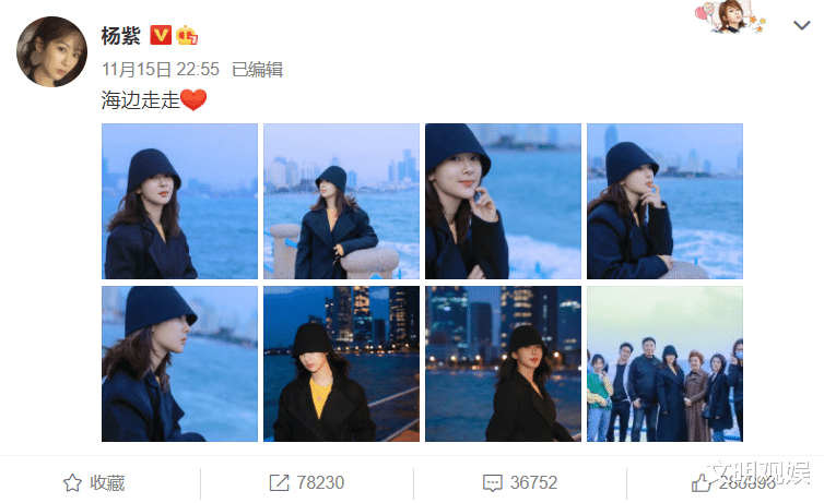 郭富城|29岁杨紫选择单飞，带家人逛海边晒合影，右下角的白衣小哥成焦点