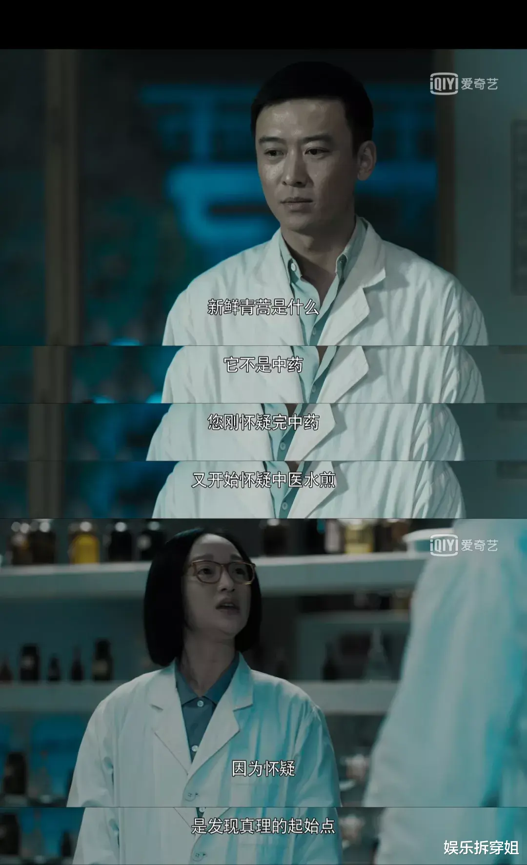 周迅|这部剧的片头就直接把我整破防了，再次被周迅演技折服