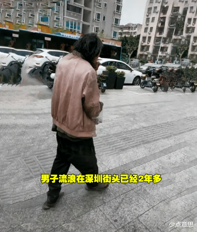 少点意思 男子在深圳街头流浪2年多,好心路人给面包,二话不说夹着就走!