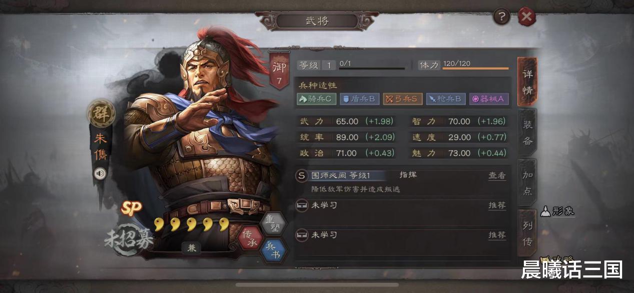 袁绍|最强群弓，镇魂山河