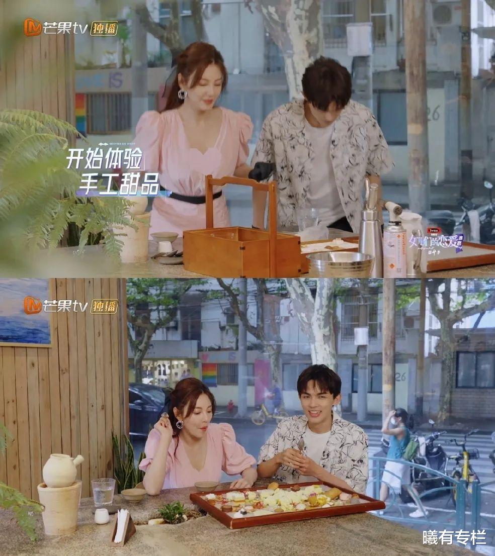 曦有专栏|张雨绮退出《女儿们的恋爱》，约会课堂提前结束了