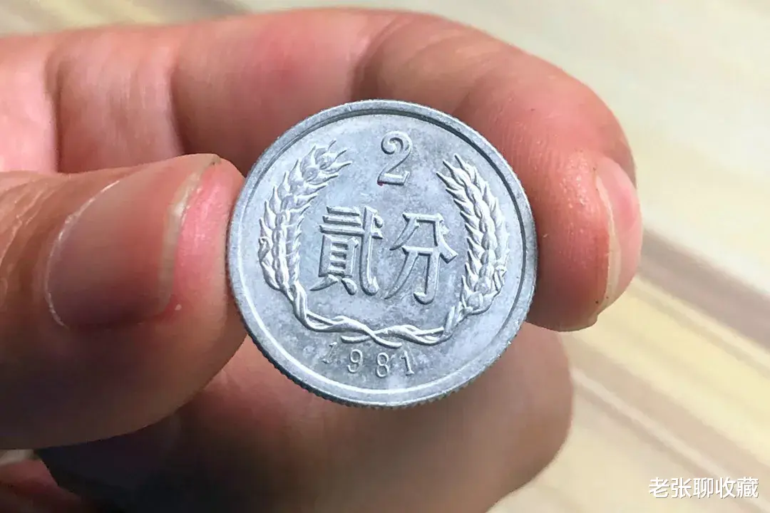 |手上的精制2分硬币，若是这个年份的，单枚能卖1100元！