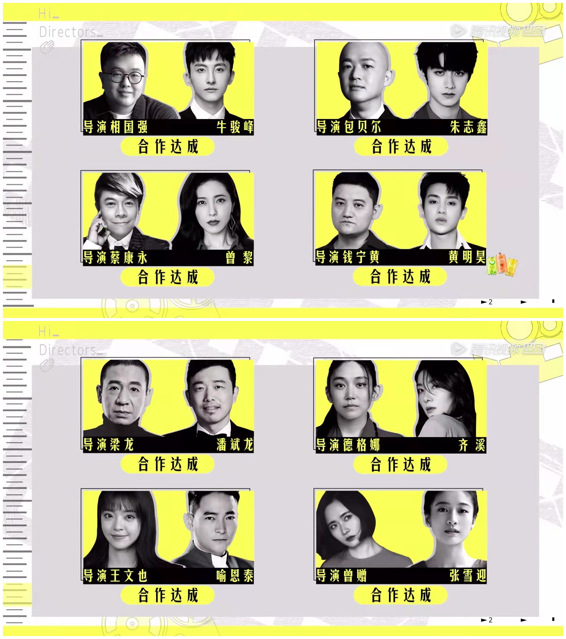 韩雪|韩雪人脉太广，参加综艺节目，有张艺谋摄影师和韩红为她保驾护航