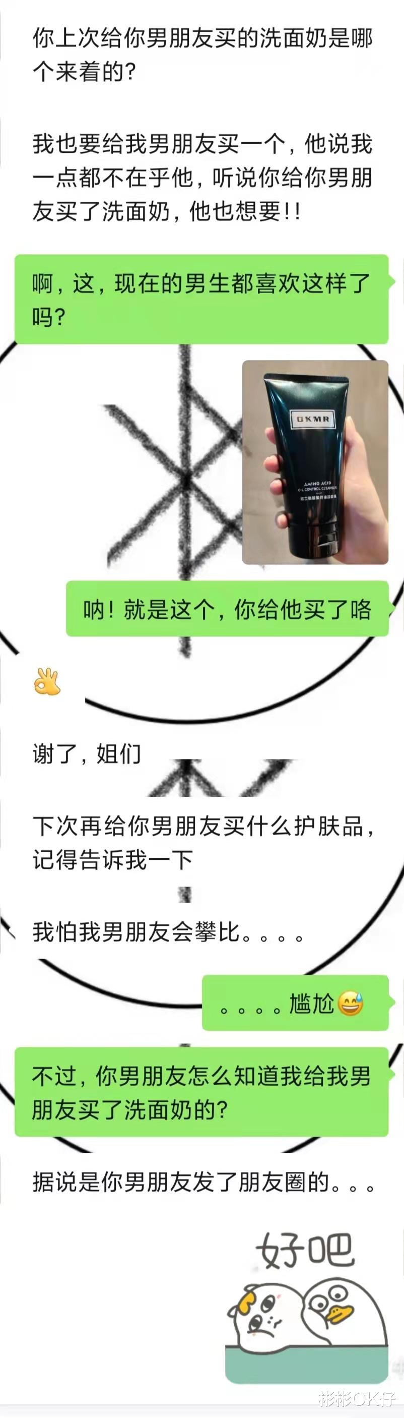 如何花最少的钱，养出最好的皮肤？这几点值得坚持！