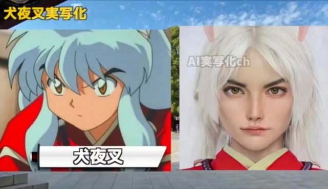 ai|AI还原犬夜叉，每张脸都差不多，还是枫姥姥和云母最有辨识度