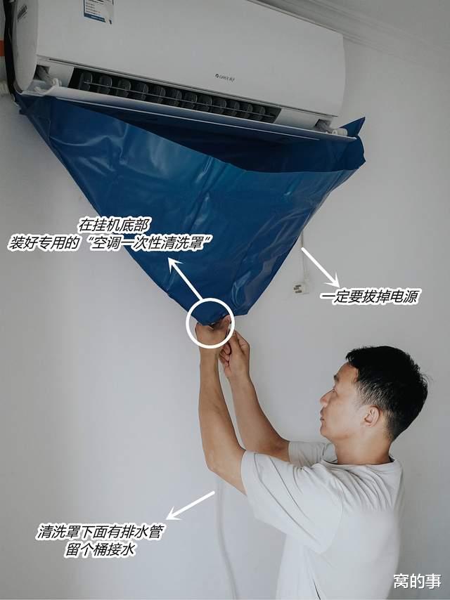 空调|判断一个女人是不是“假干净”，看她家里这些细节，就能明明白白