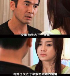 电影|女演员秦岚的瓜：为爱花光所有积蓄，如今也只是自食恶果罢了