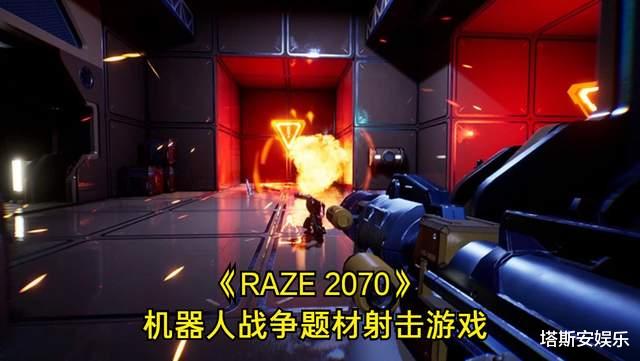 射击游戏|五部绝对冷门的FPS射击游戏，玩过的人少之又少