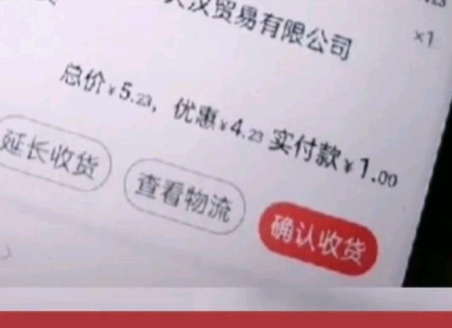 广西一女子收到丈夫送的“钻戒”很感动,看到老公手机后不淡定了