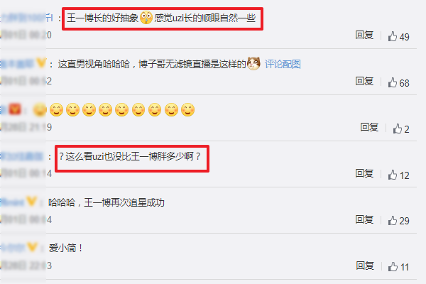 王一博|王一博微博之夜后台合影照，失去官方美颜滤镜后，男神显真颜？