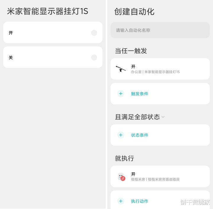 米家|细节设计，智能加持，让辛苦打工人更加舒适。