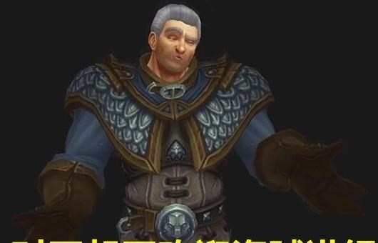 小翔很忙|魔兽怀旧服：盗贼恳请进组，结果DPS和T一样，拿碎片直接下线