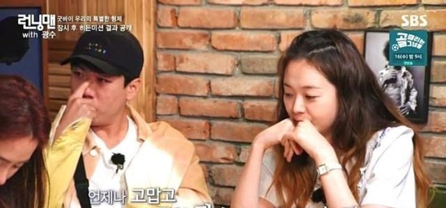 李光洙|“跑男”李光洙下车，天下筵席都要散，11年综艺兄弟情值得追忆