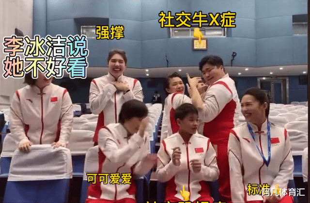 全红婵|全红婵跳舞有多搞笑？全程一脸“蒙圈”，偷偷模仿张家齐，太可爱