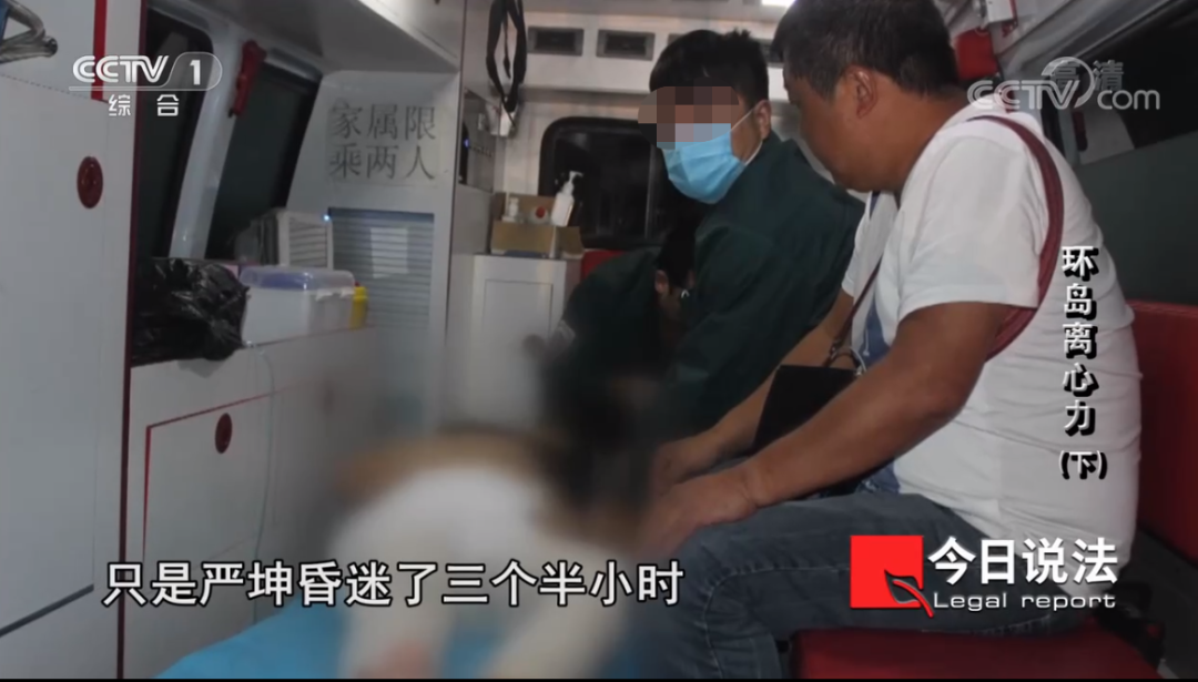 鲨鱼 “为了2900万，他两次谋杀新婚妻子”：嫁错了人，真的会死！