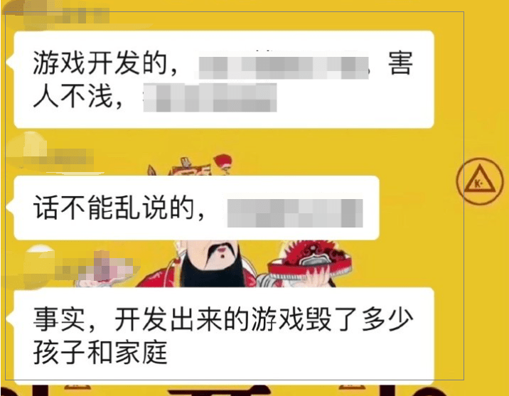 程序员|评论｜称“游戏程序员死得好”有违公序良俗
