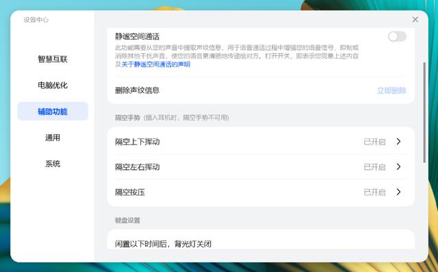 matebook|华为MateBook X Pro 2022款开箱评测：近乎全面的标杆级轻薄本