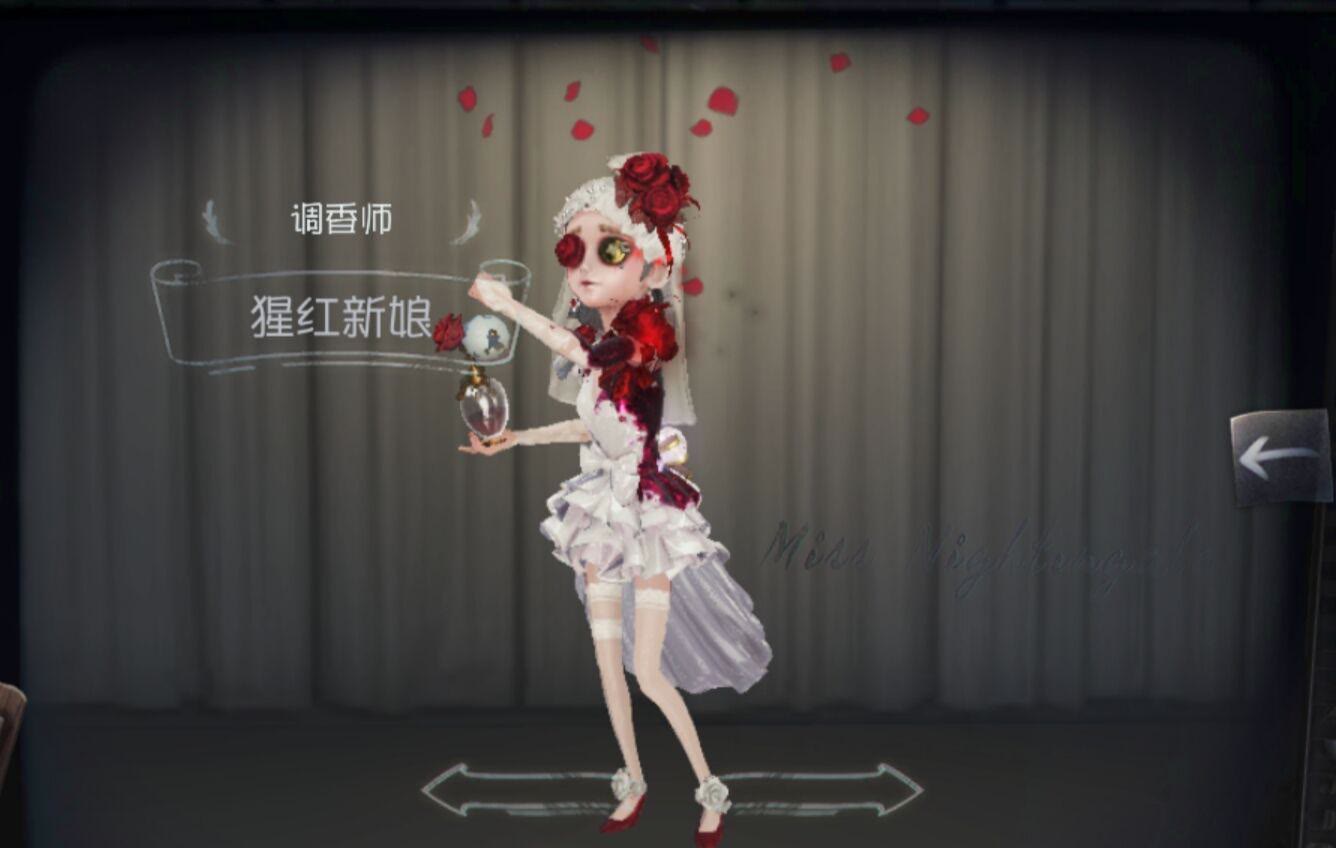 第五人格 第五人格：第五人格中永不返场的三类皮肤，错过就没有机会了