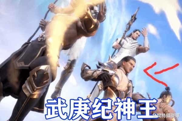反派|斗罗大陆：过气角色再就业，独孤博饰演恶毒反派，菊斗罗终于成女神！