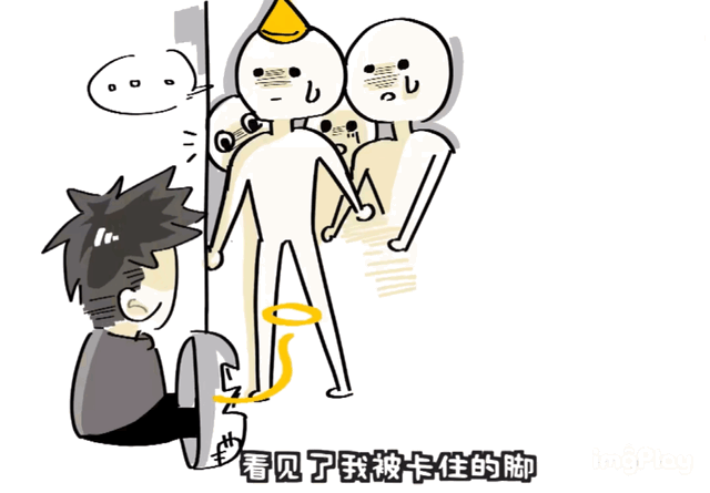 腳臭|漲知識！腳臭能護命，也能致??！原來關鍵點在這里