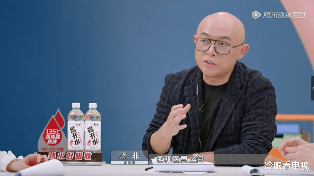 令人心动的offer|《令人心动的offer》医学季：最特别、最窝心的一次职场观察