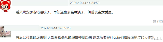 王文也|王中磊女儿出道当导演，众多戏骨流量撑场，现场打扮精致像走红毯