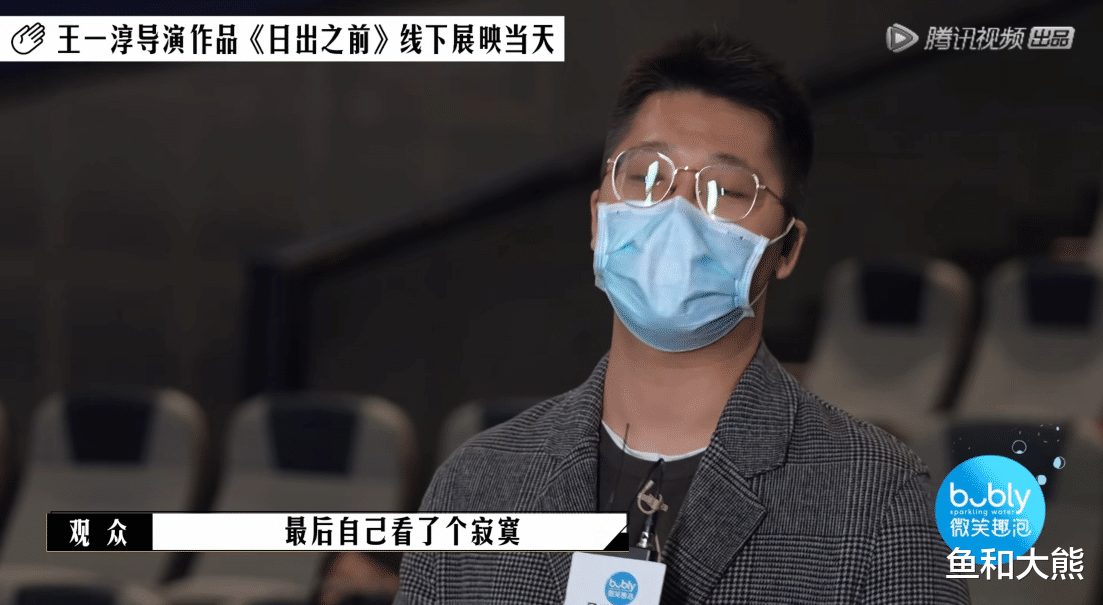 成龙|王一淳靠朱志鑫进前三，郝蕾护犊子引争议，吴镇宇进淘汰区太可惜