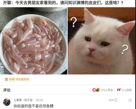 克汉情感|神回复：我朋友帮我改的车，怎么感觉哪里不太对？