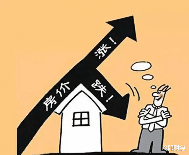 福州|今明两年不买房，5年后的“差距”有多大？曹德旺一句话说透了