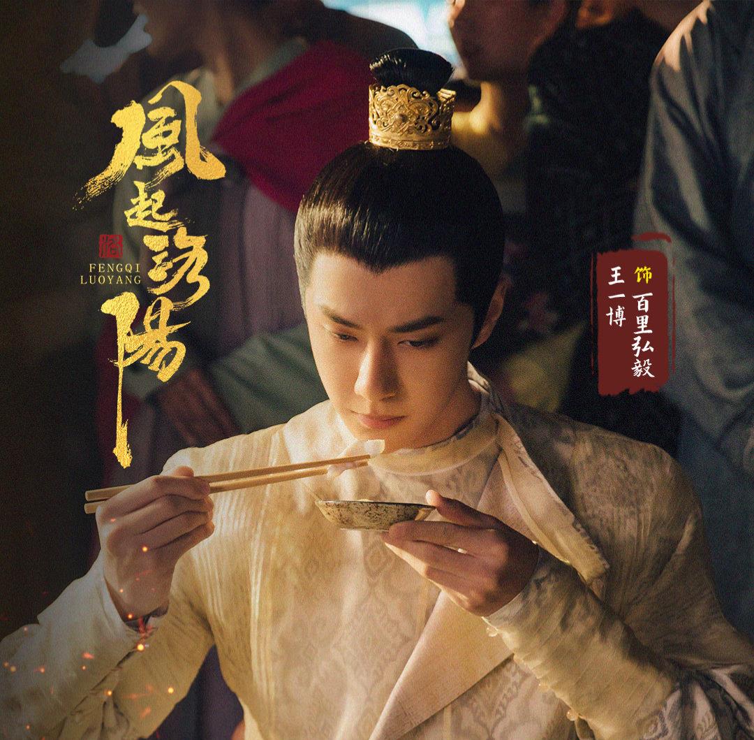 王一博|王一博原声台词上热搜，平台内涵，蹭热度不言而喻