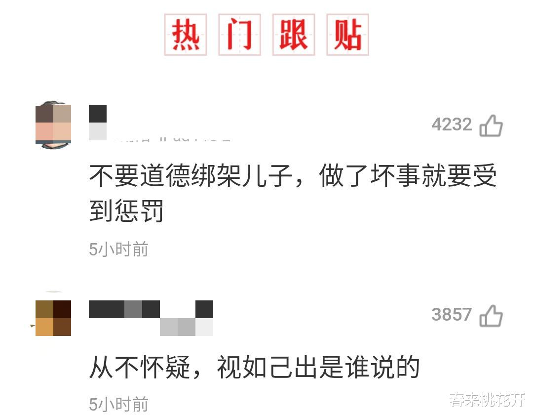 春来桃花开 杜新枝：郭威跟老郭长得像，从未怀疑非亲生！他个高靠喝牛奶