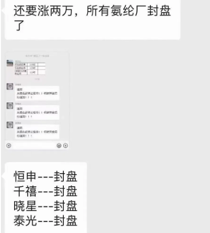 涤纶 别再问我明天什么价？我只知道纺织涨“疯”了！