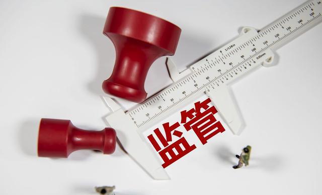 阿里巴巴 储户存钱要小心!银行“两大问题”被“曝光”,官方点名“批评”