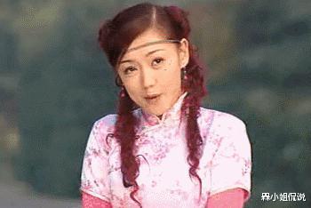 槑小姐侃说|胡歌前女友薛佳凝胆真肥，穿大妈黑丝袜走机场，非但不俗还挺新潮