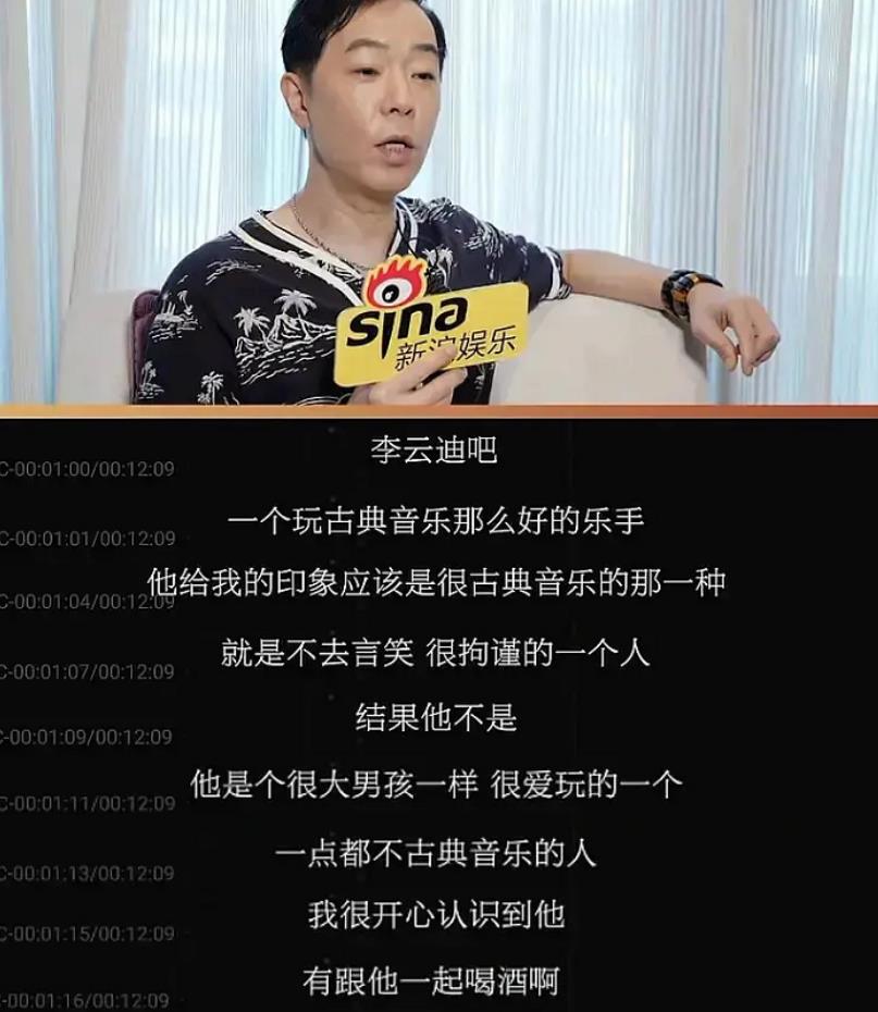 健身养生谈 李云迪嫖娼被抓，王力宏恐成最大赢家？