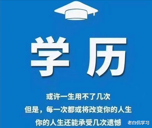 老白侃学习|湖南近800名高中新生，被“强制退学”，原因出在家长身上