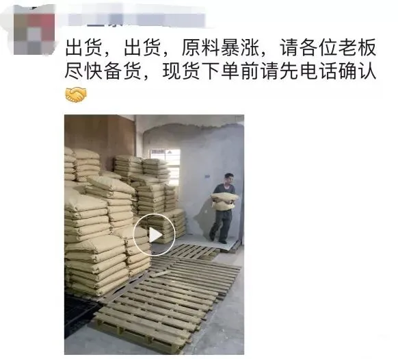 养老金 塑料原材料集体暴涨！众多工厂称：涨多了得罪人，不涨自己亏惨