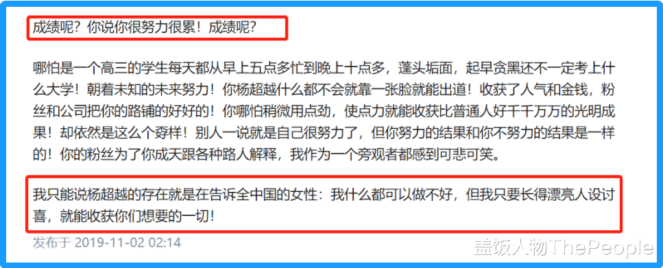 李溪芮|有人秀身材惹争议、有人凭实力成名场面，明星运动会到底该看啥？
