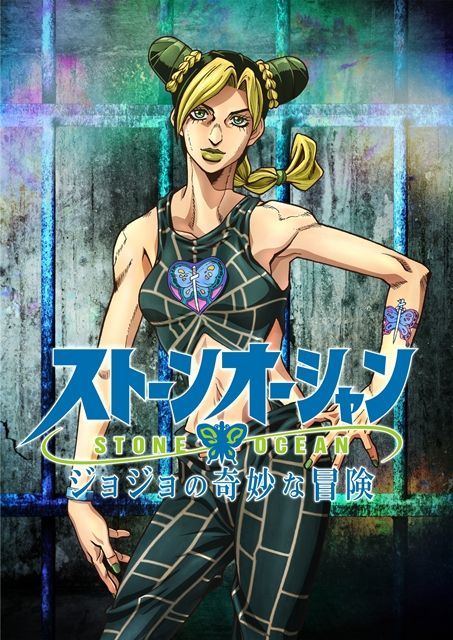 漩涡鸣人|《JOJO的奇妙冒险》第九部为《JOJO LANDS》,荒木简直当代劳模