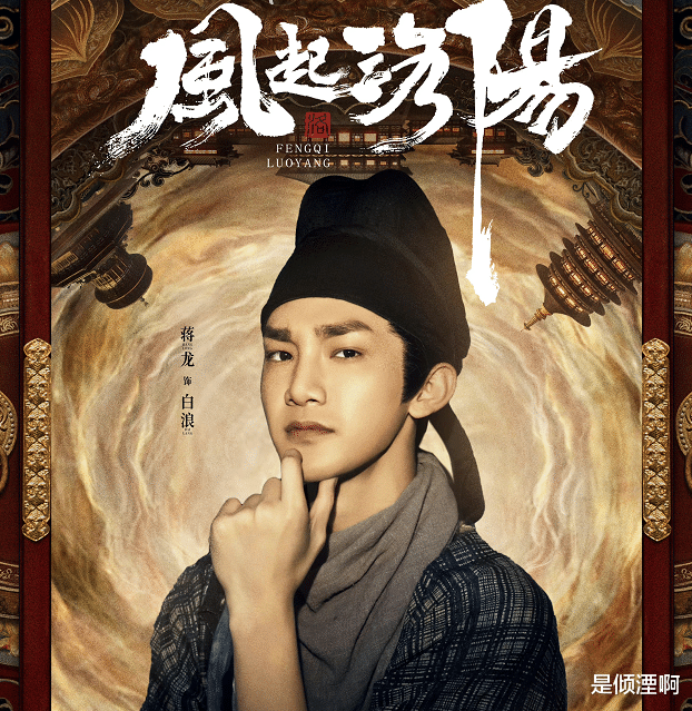 黄景瑜|黄景瑜新剧官宣定档，上演霸总爱上女保镖，女主还是颜值女神！