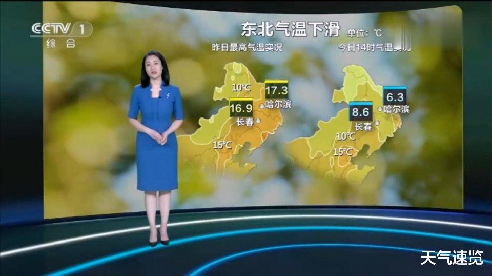 天气速览 雨雪依旧广泛，云南 广西等地雨势猛烈，局地有大到暴雨