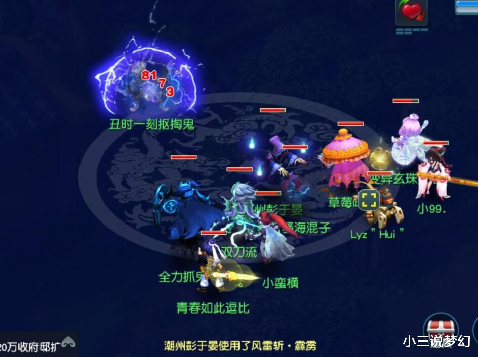 花果山|梦幻西游：花果山的玩家可以转门派了，力天宫的爆发不比花果山差