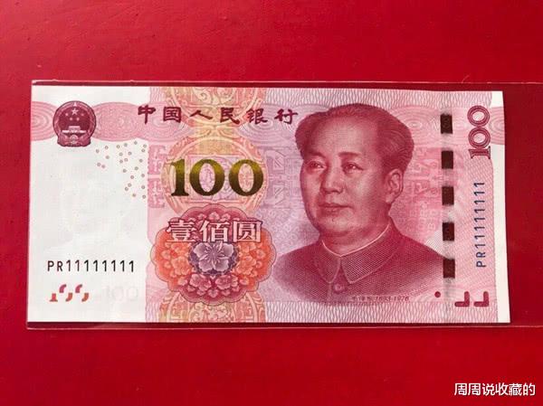 |100元纸币的币王，一张价值38000元，能见到它的人并不多
