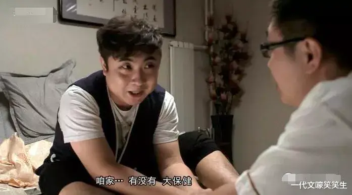 竟成性交易暗号,继“上课”后,“品茶”这个词也被毁了