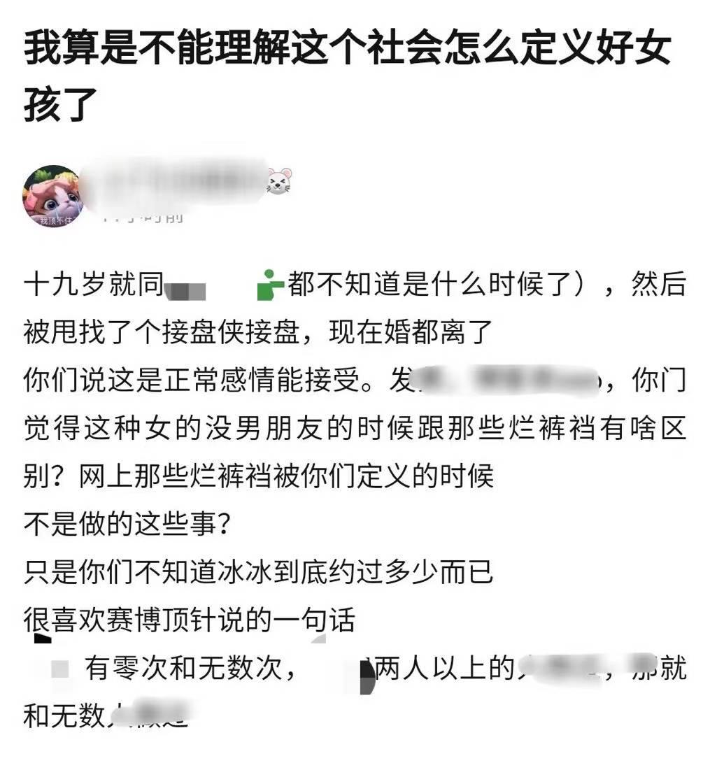 蔡徐坤|央视王冰冰遭疯狂粉丝人肉！婚姻过往疑似曝光，四级成绩都被扒出
