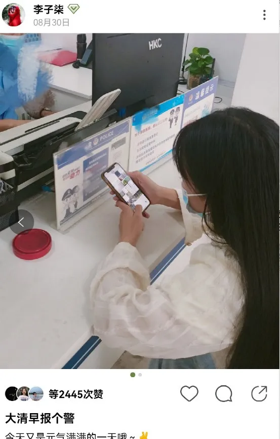 李子柒|李子柒，可惜了！